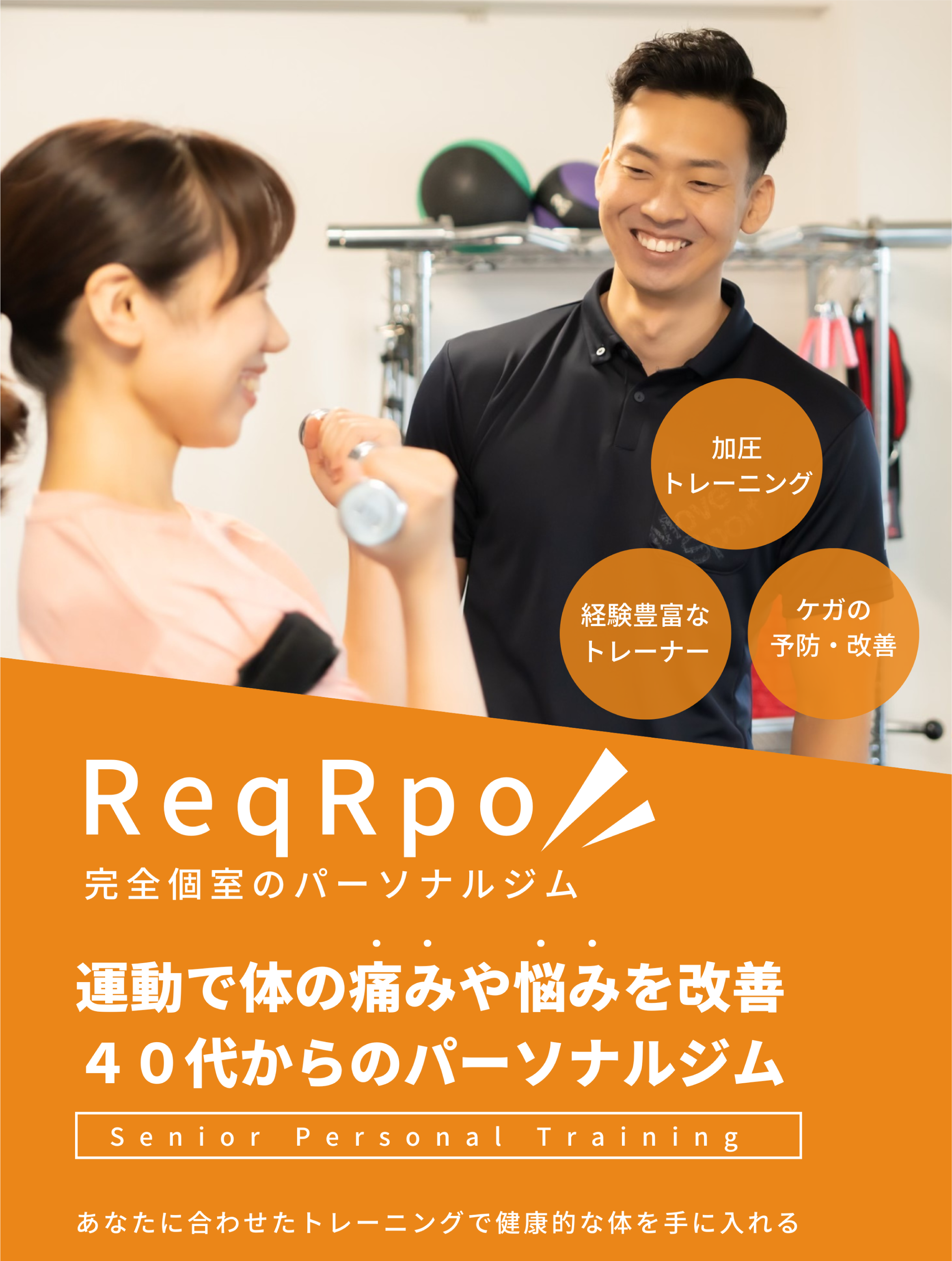 まずはお試し (1080 × 1700 px) (750 × 1334 px) (4)8989898