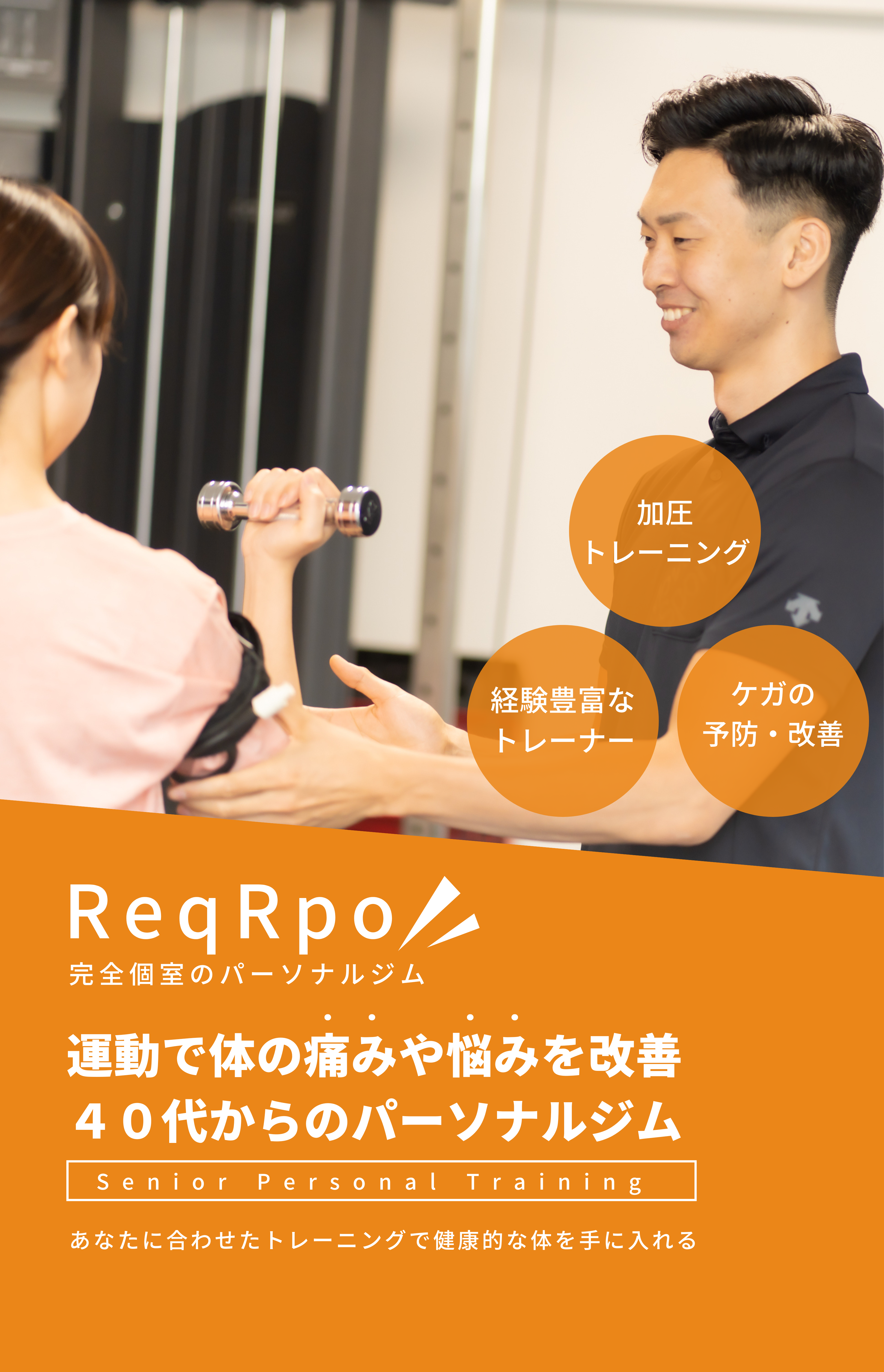 まずはお試し (3)