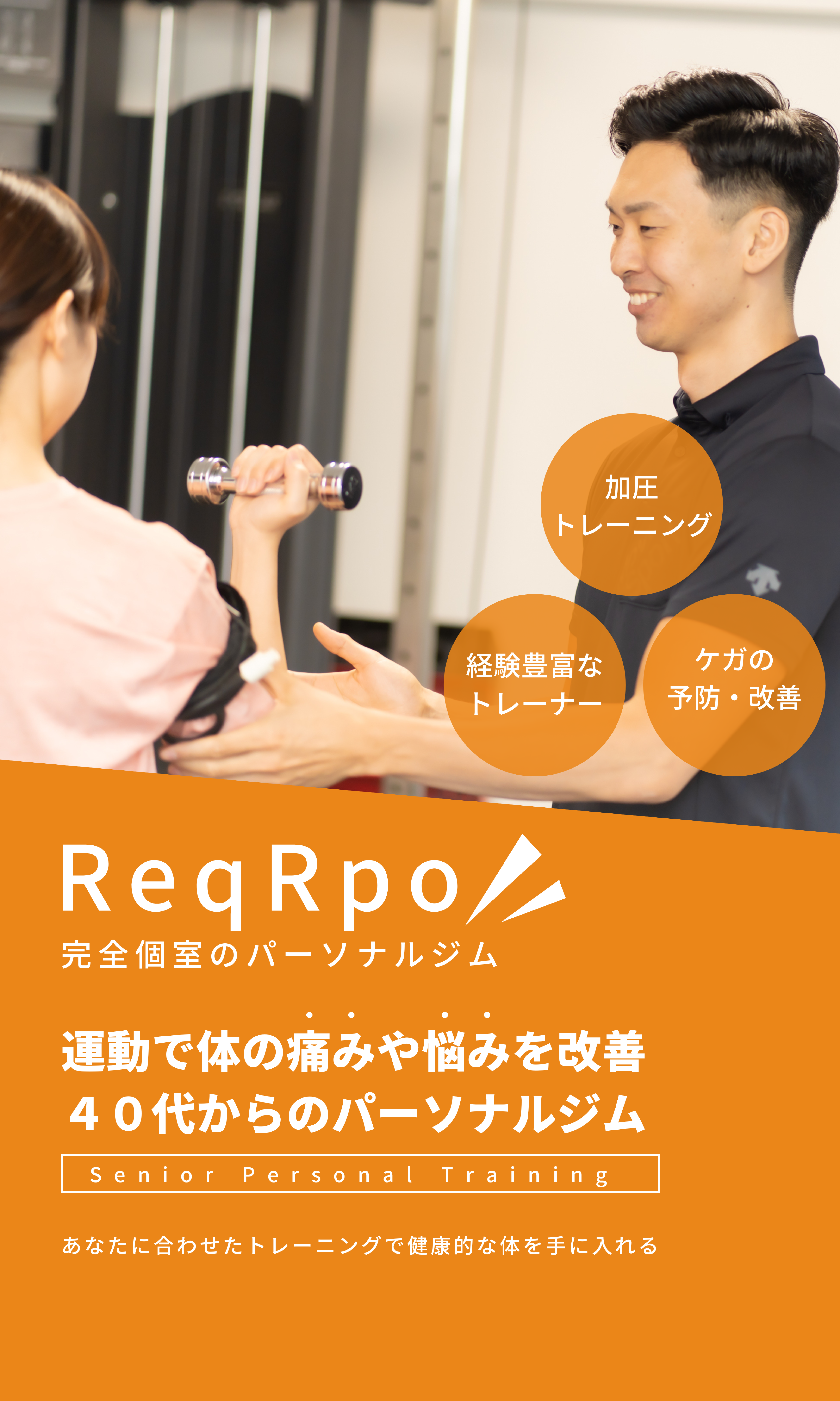 まずはお試し (5)12