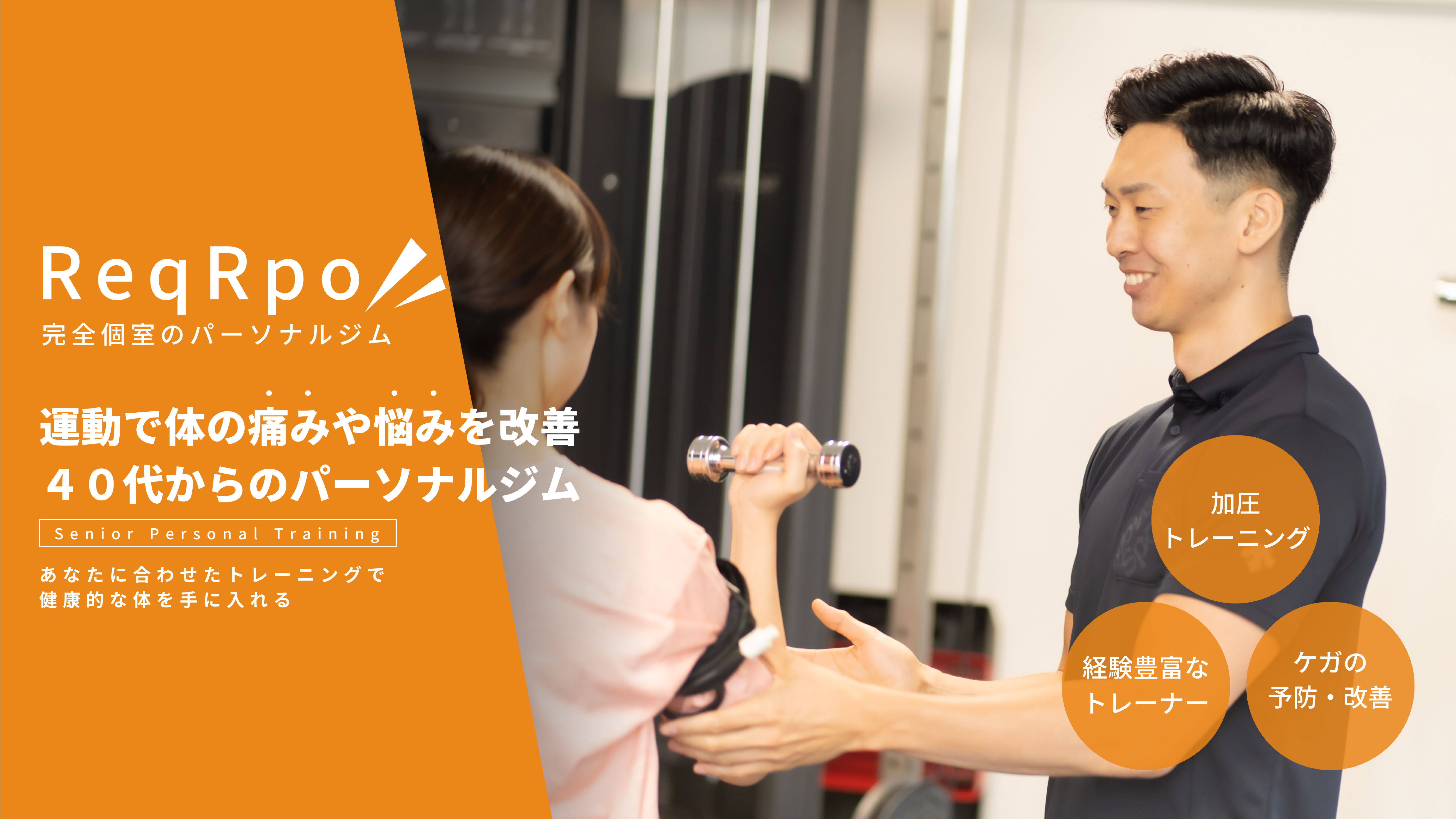ReqRepが選ばれる理由 (3)11