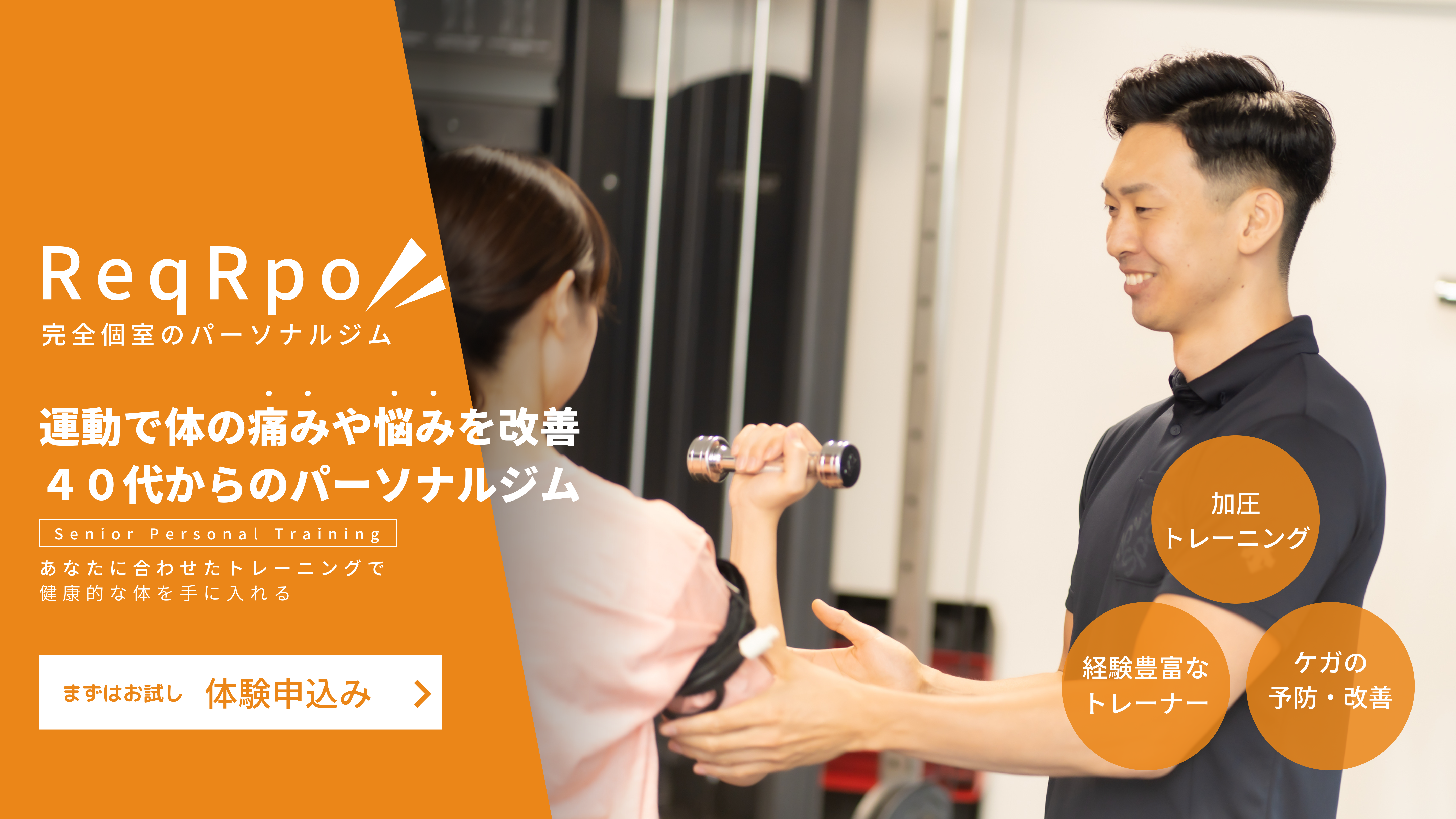 ReqRepが選ばれる理由 (4)