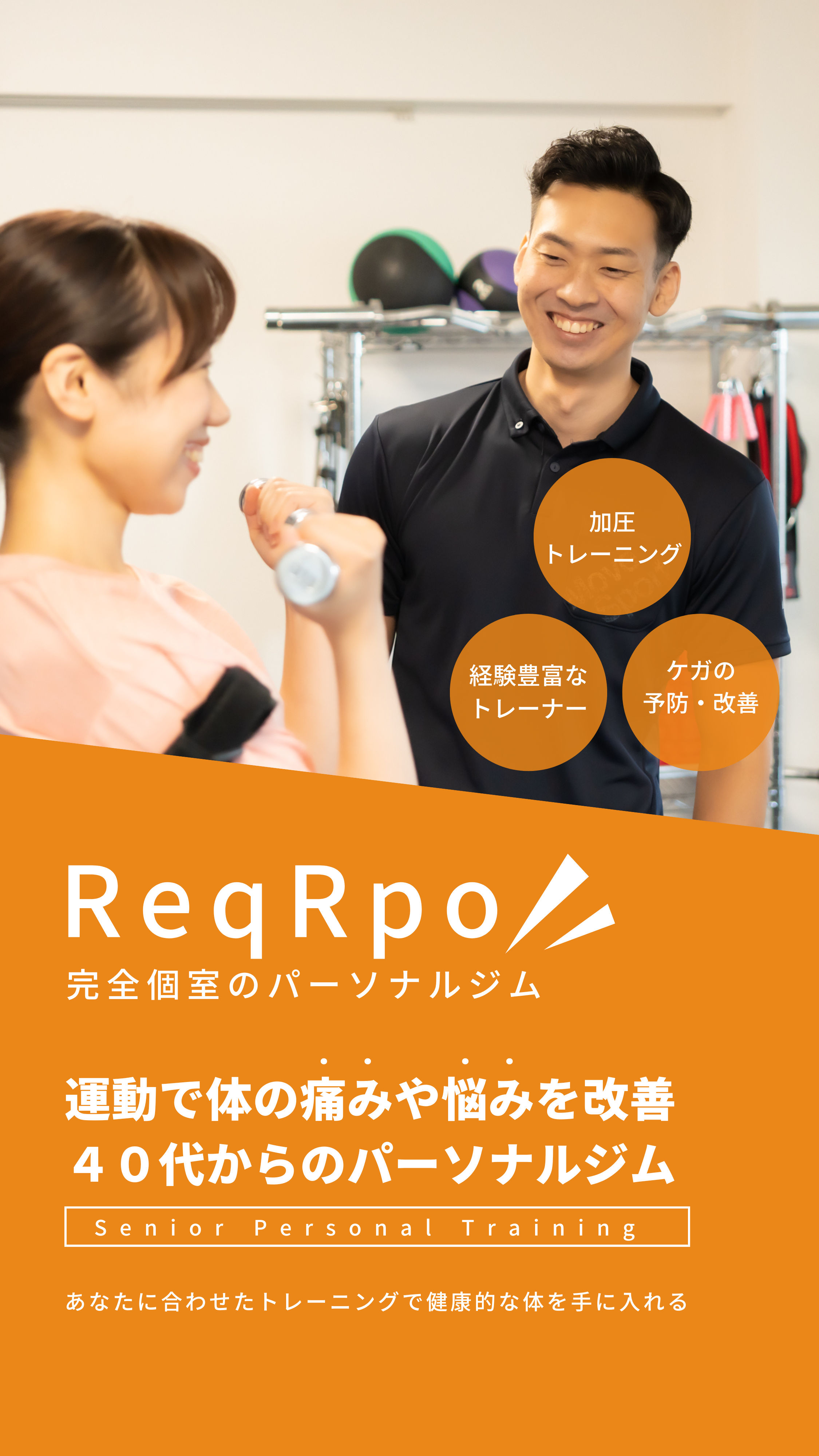 まずはお試し (1080 × 1700 px) (750 × 1334 px) (1)