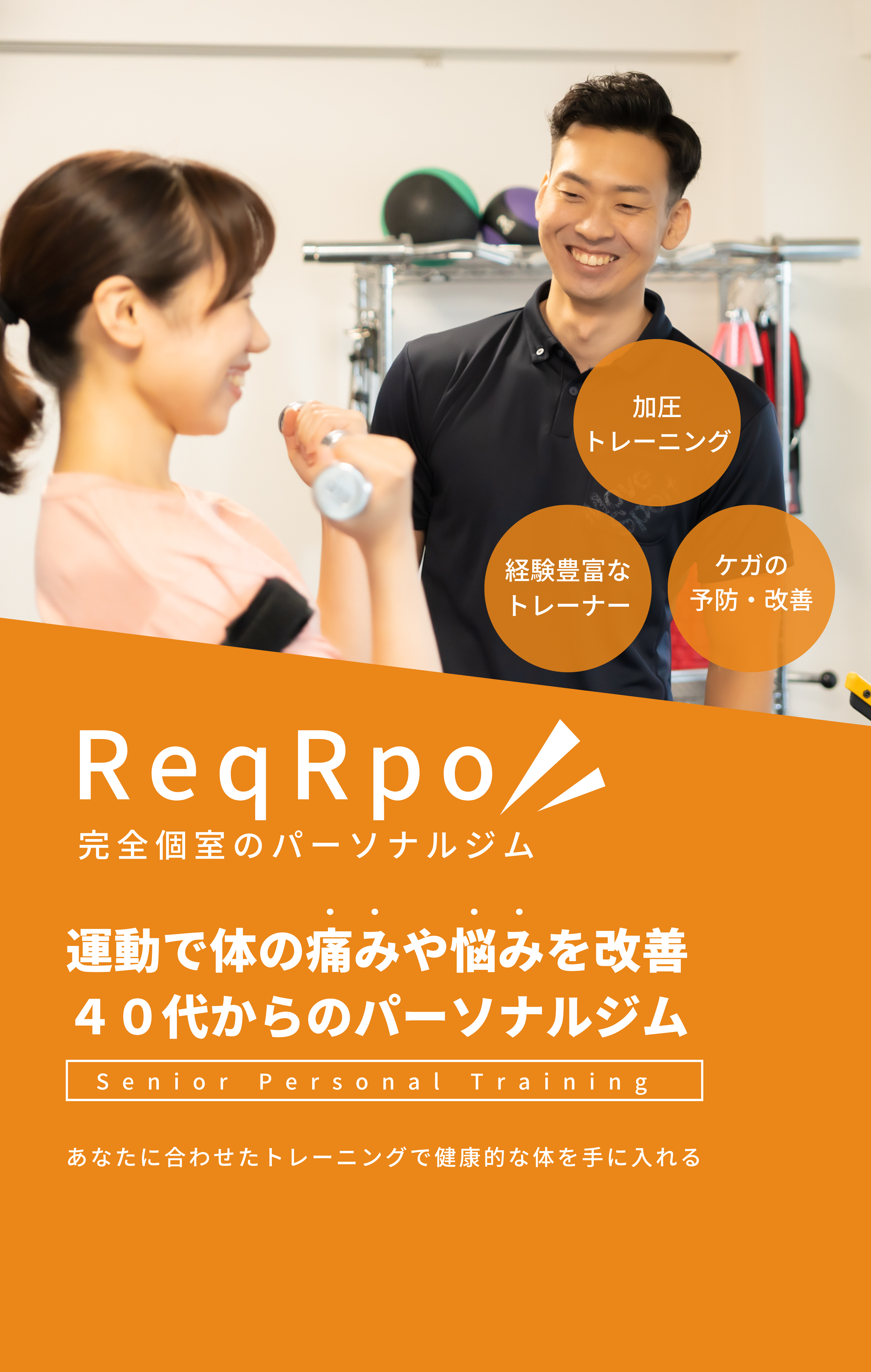 まずはお試し (1080 × 1700 px)