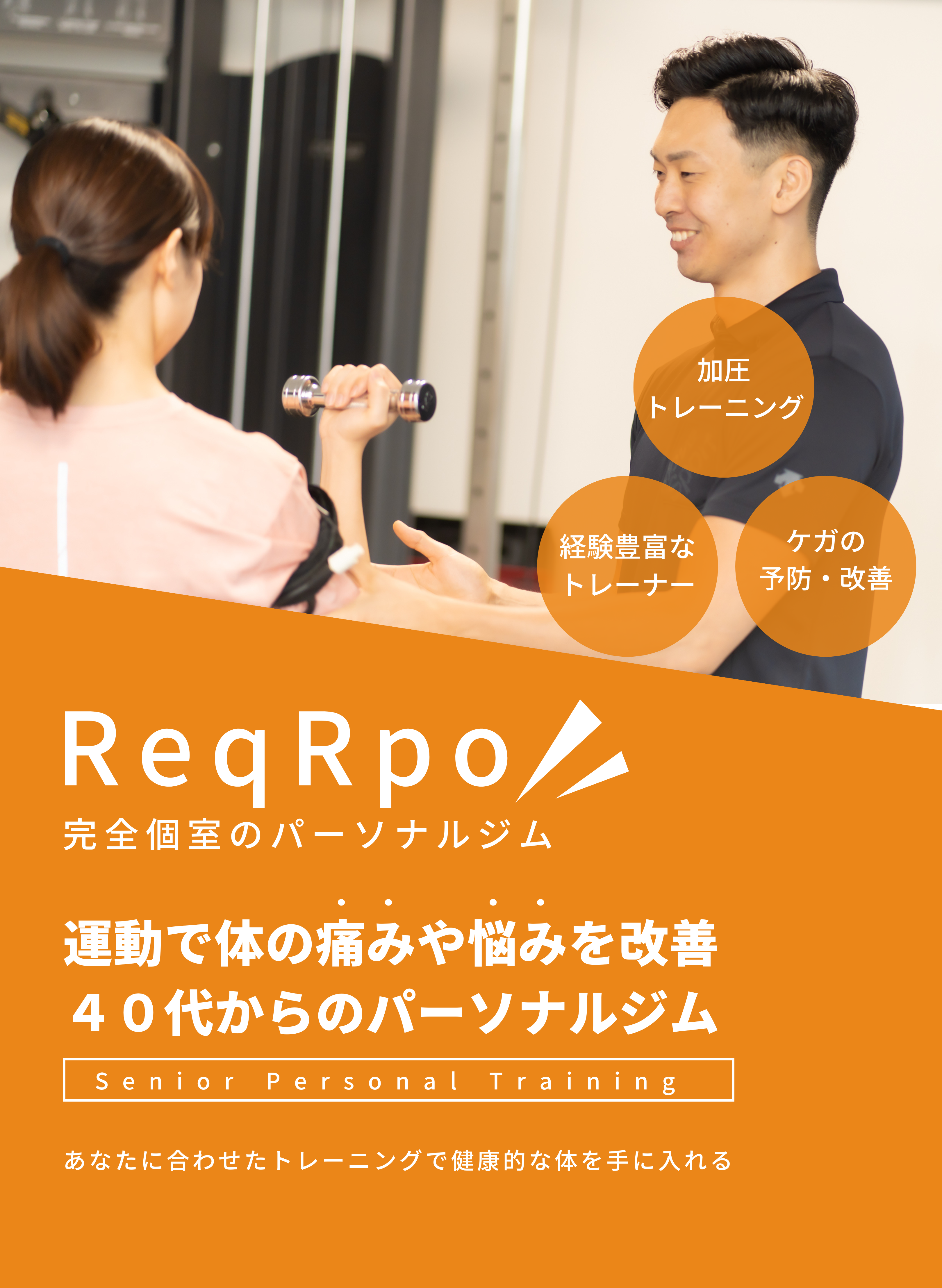 まずはお試し (8)