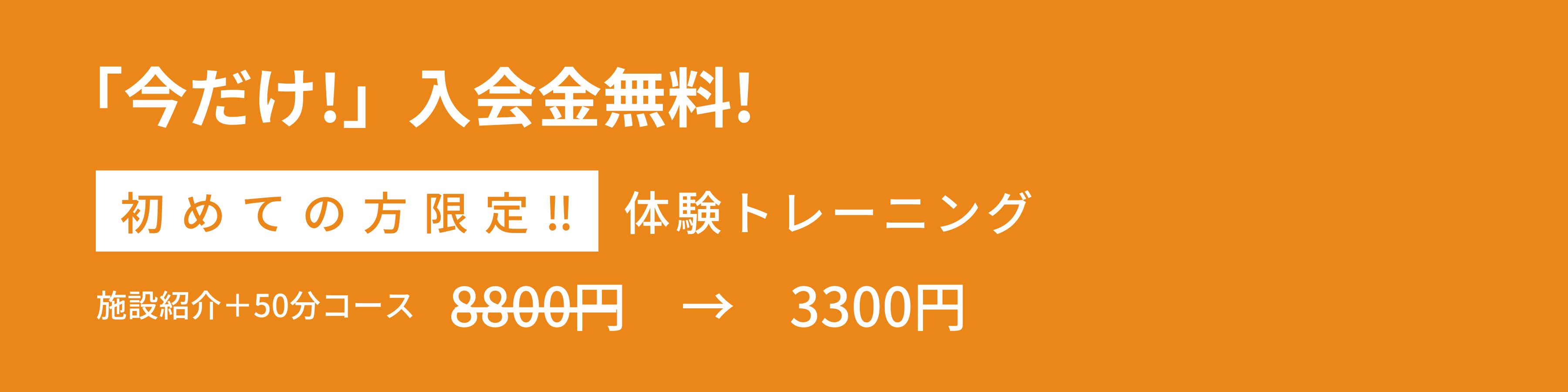 名称未設定 (1600 × 600 px) (1200 × 400 px) (1200 × 300 px) (15)