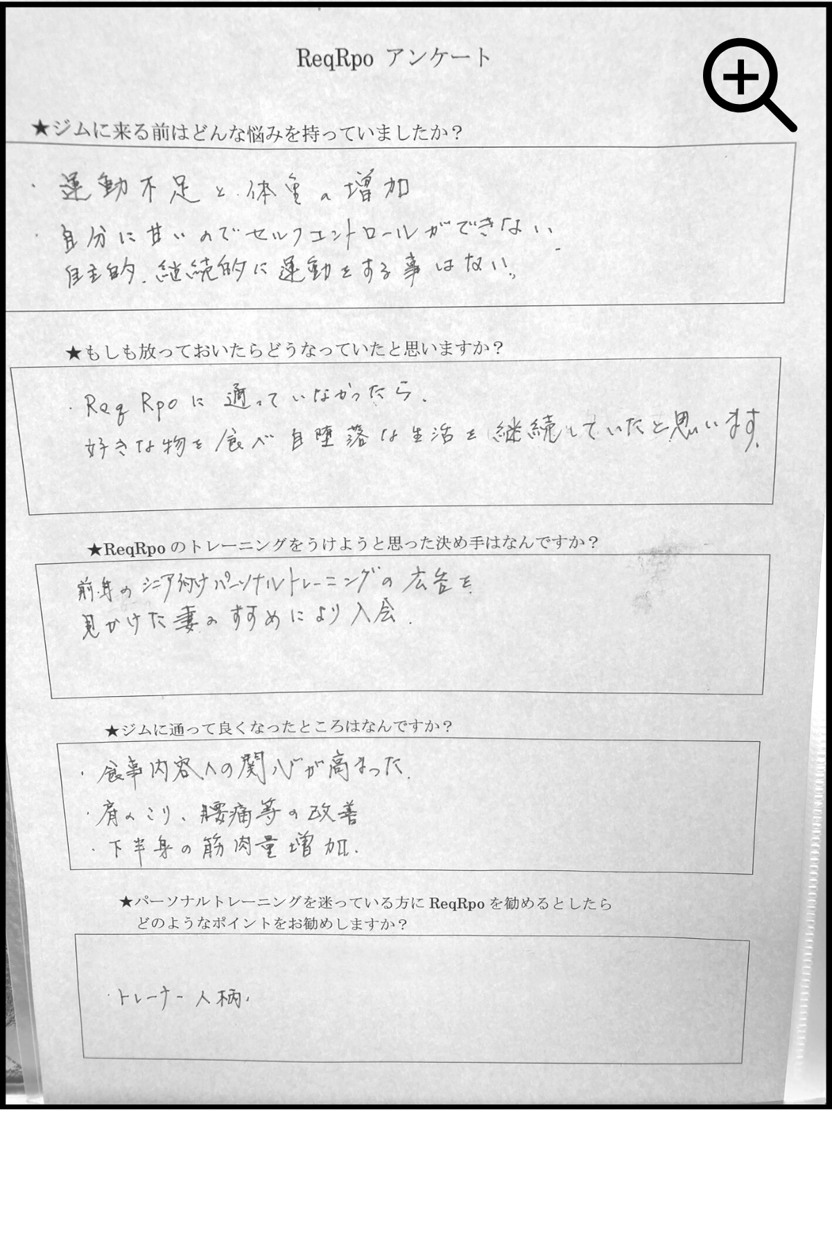 名称未設定のデザイン (79)