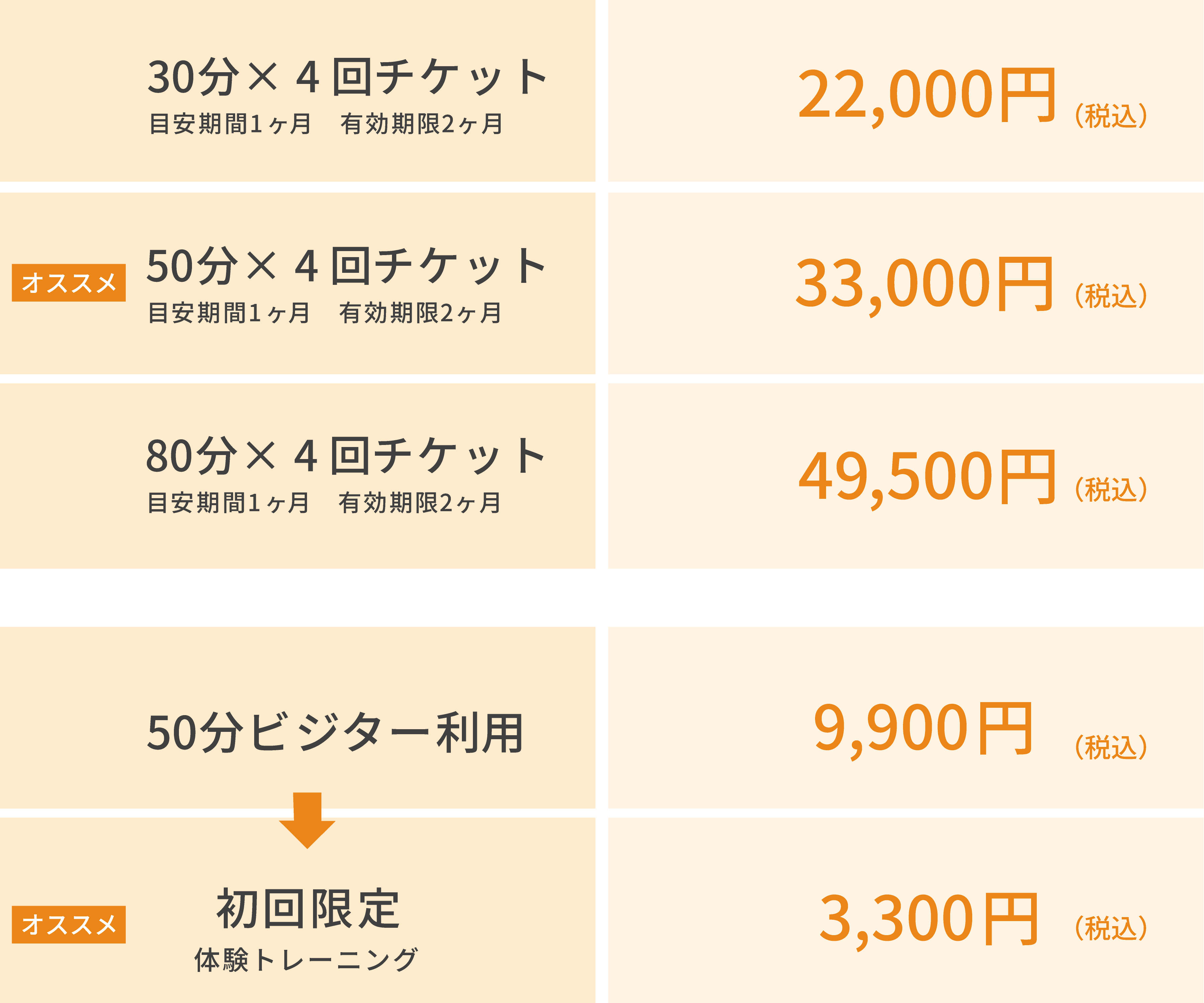 02 (3)