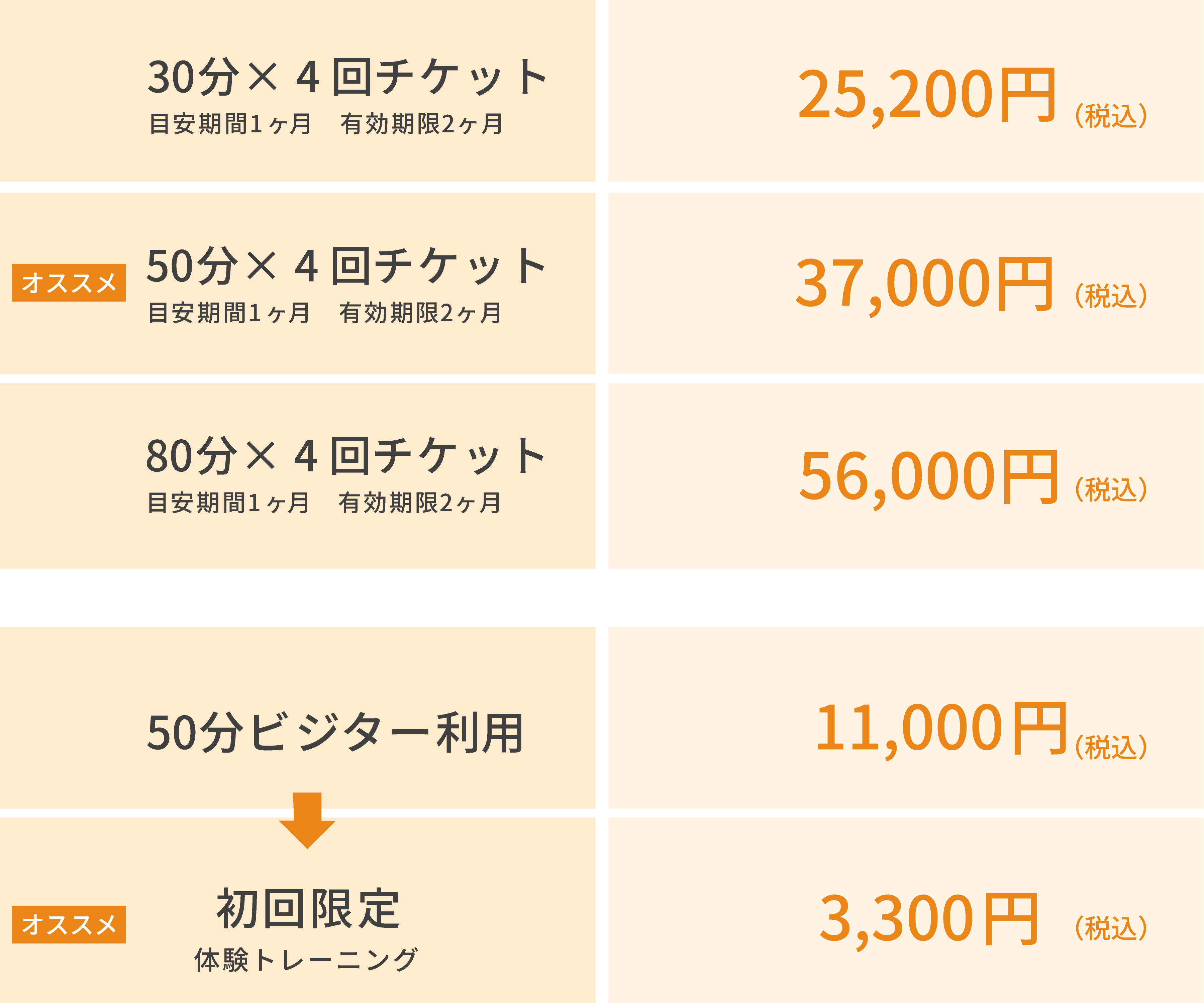 02 (5)